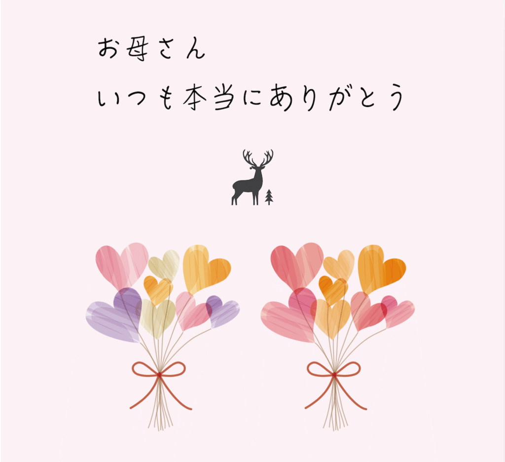 ① 商品のパッケージが写っている画像眠れるもりの枕のギフトボックス入りパッケージ。母の日限定のカーネーション柄デザイン。② 枕と一緒にカーネーションやカードが写っている画像カーネーションと「いつもありがとう」のメッセージカードを添えた眠れるもりの枕。母の日の贈り物に。③ 枕を使って気持ちよさそうに眠る女性の写真眠れるもりの枕を使ってリラックスして眠る女性の横顔。母の日の癒しギフトとして。④ 開封された箱に商品が入っているシーン母の日ギフトボックスを開けた状態。眠れるもりの枕が丁寧に梱包されている様子。⑤ 枕の素材や通気性を表現したイメージ図TPE素材とハニカム構造で通気性に優れた眠れるもりの枕の構造説明イメージ。