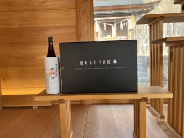 眠りにそっと、願いを込めて
