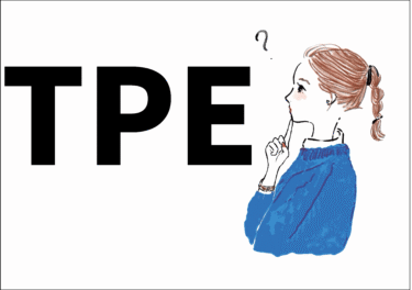 医療グレードTPEが眠りを変える。